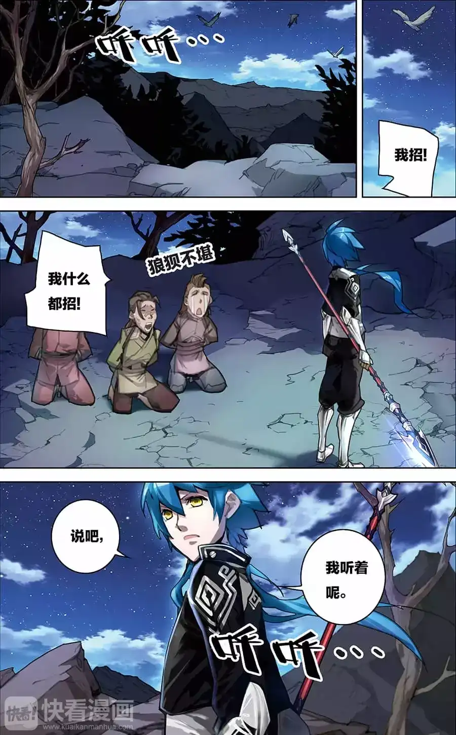 第2页