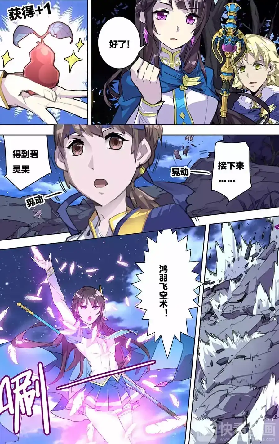 第3页