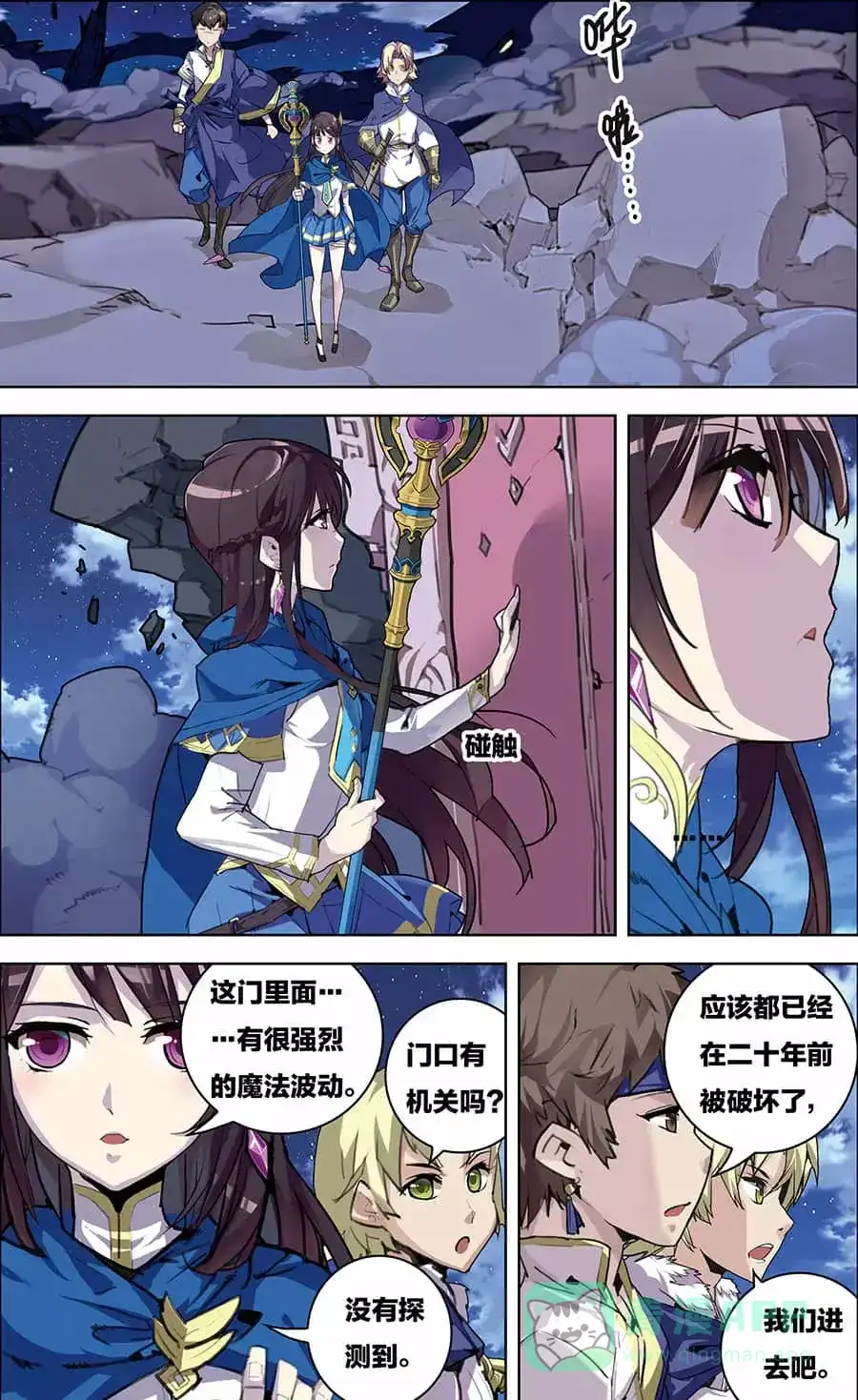 第6页