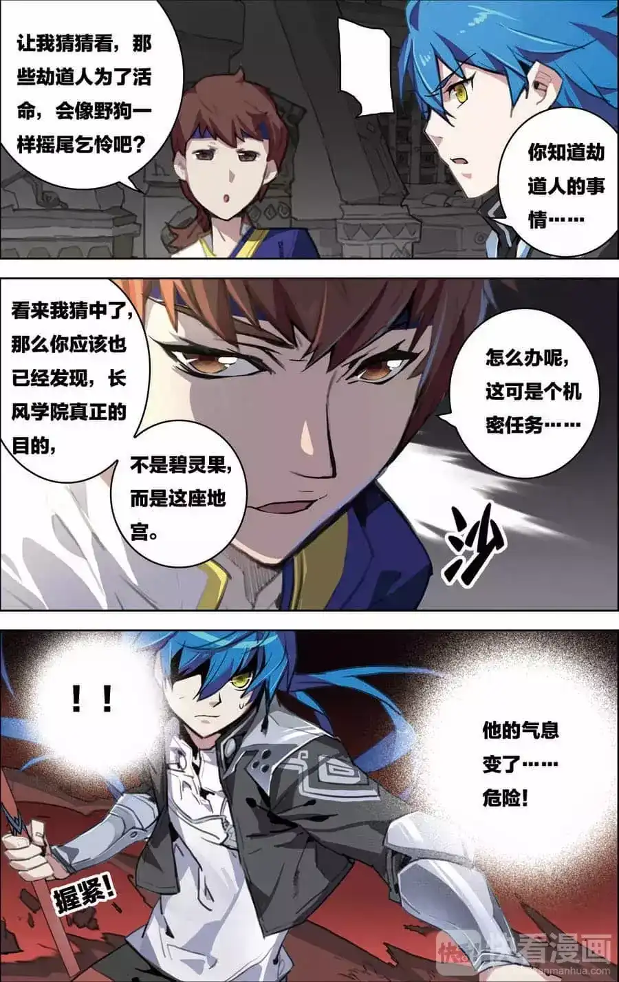 第10页