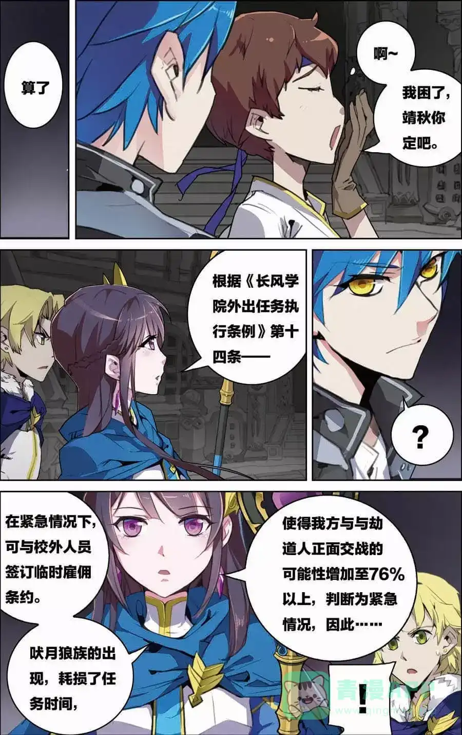 第11页