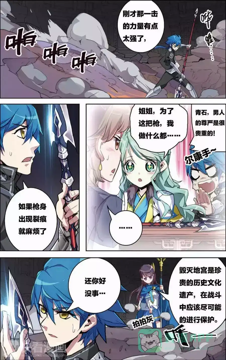第6页