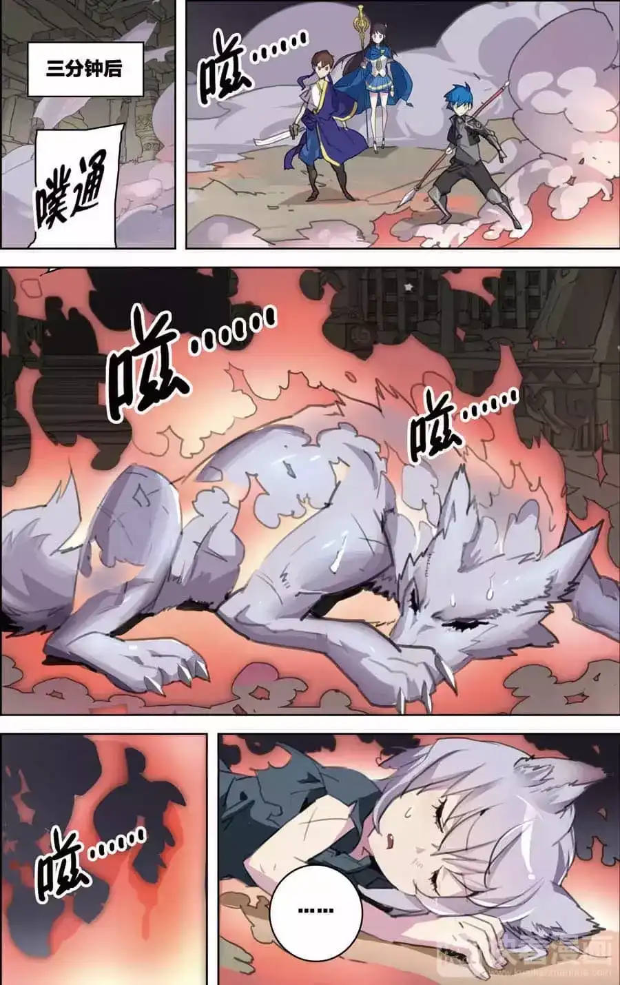 第8页