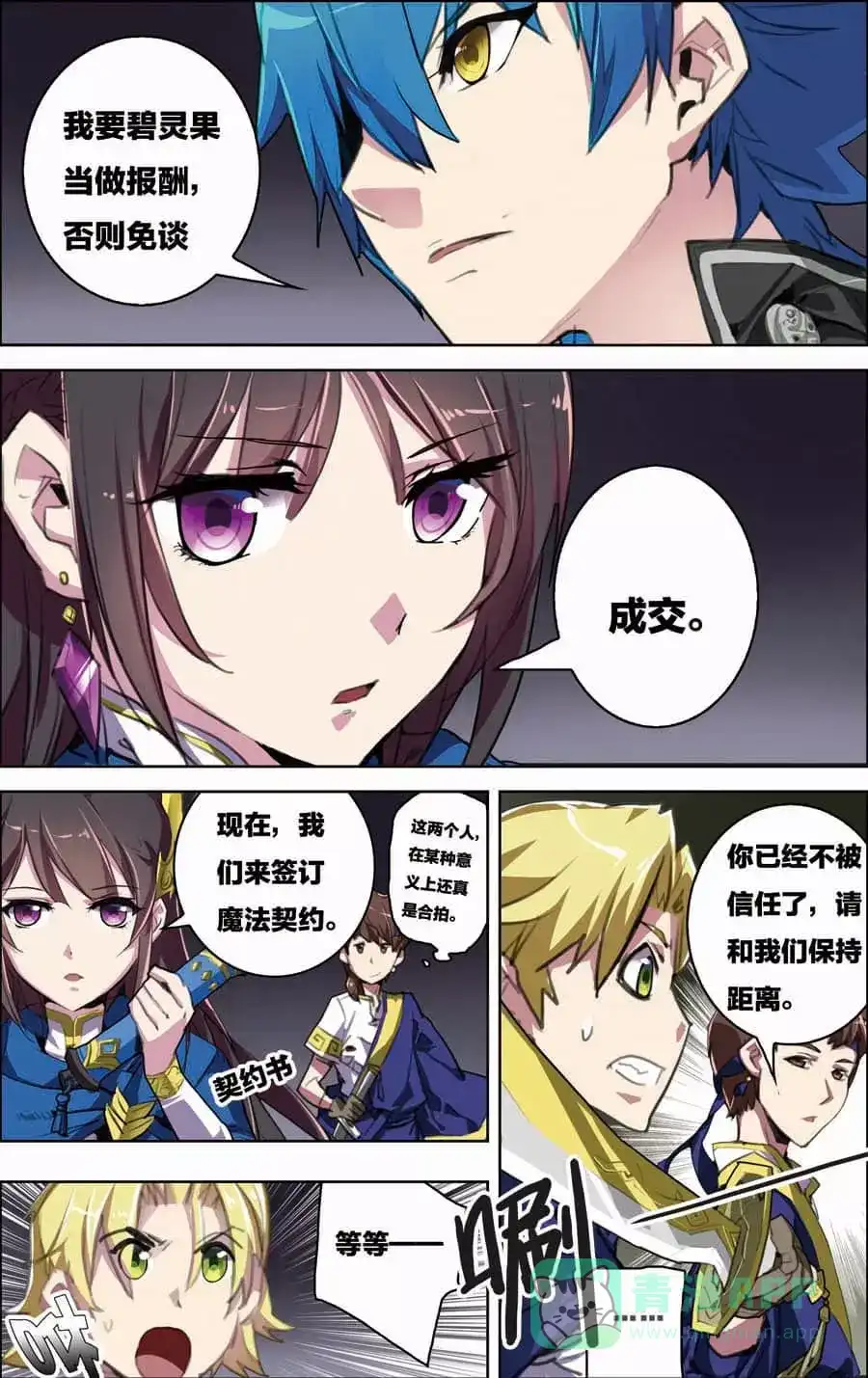 第1页