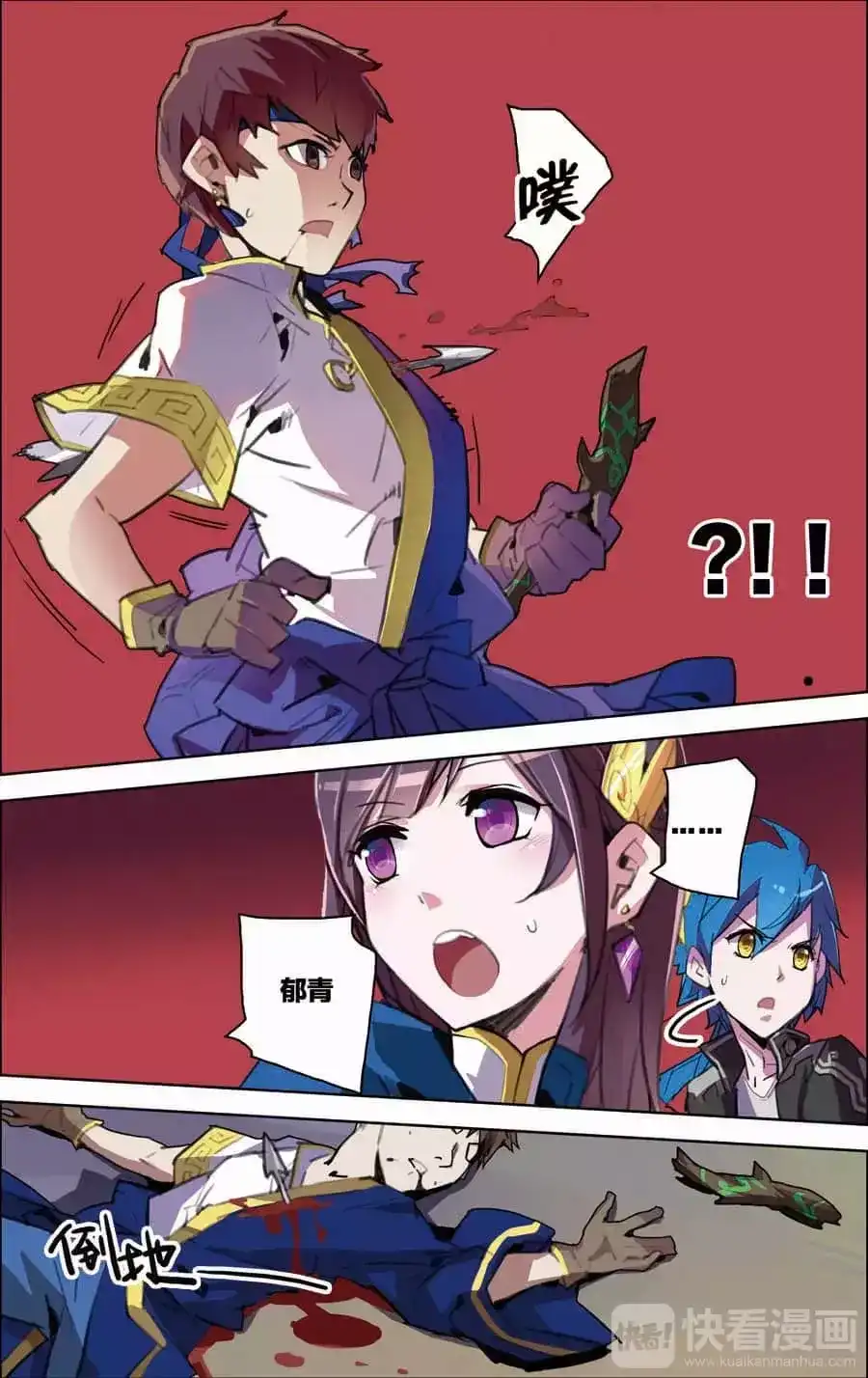 第10页