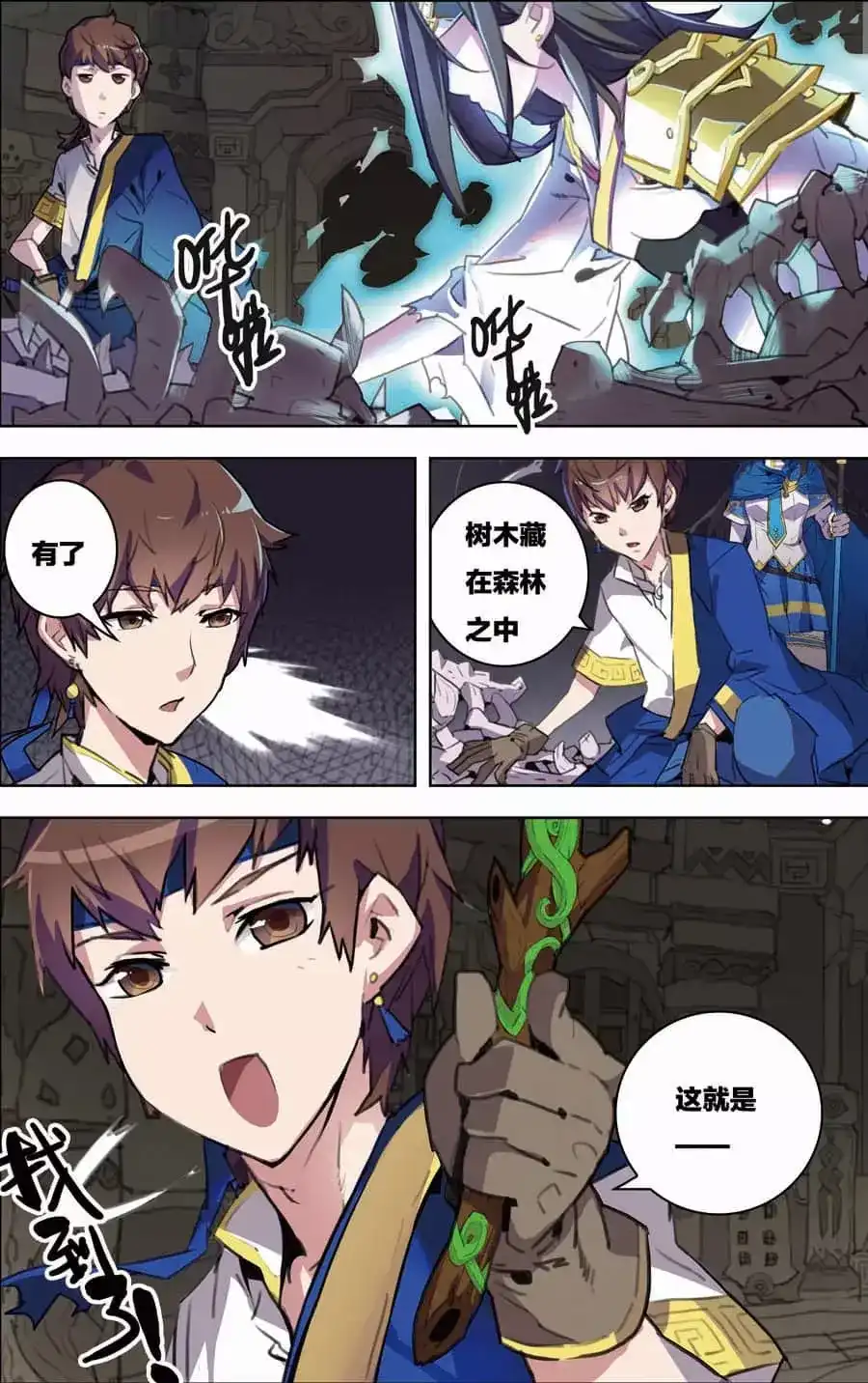 第9页