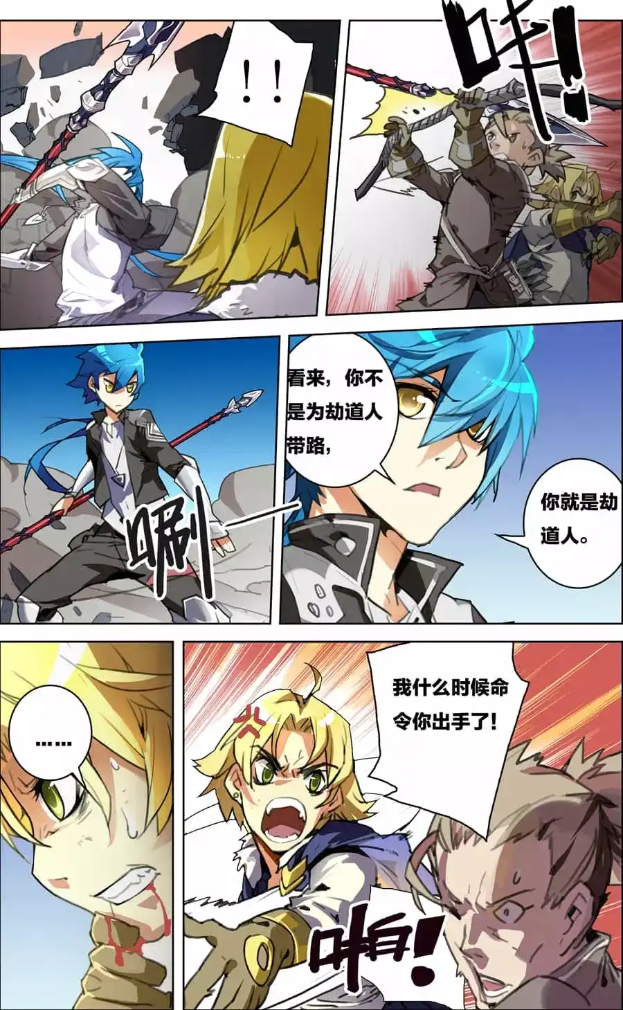 第4页
