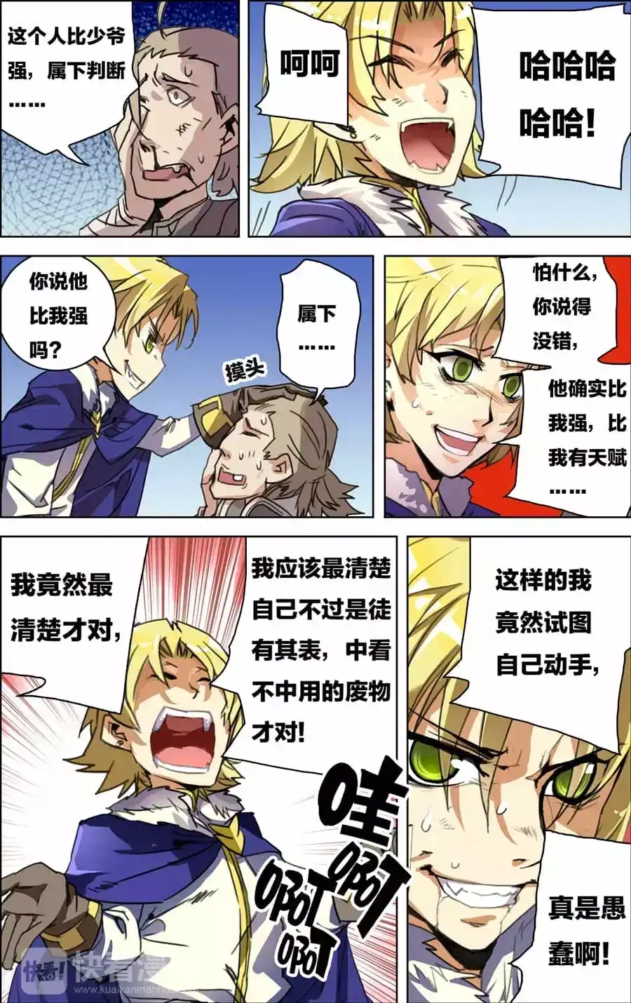第5页