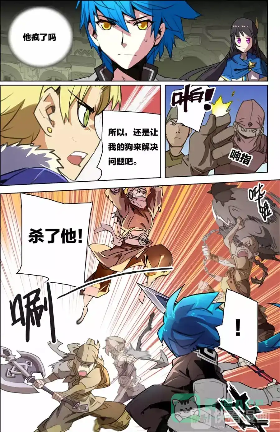 第6页