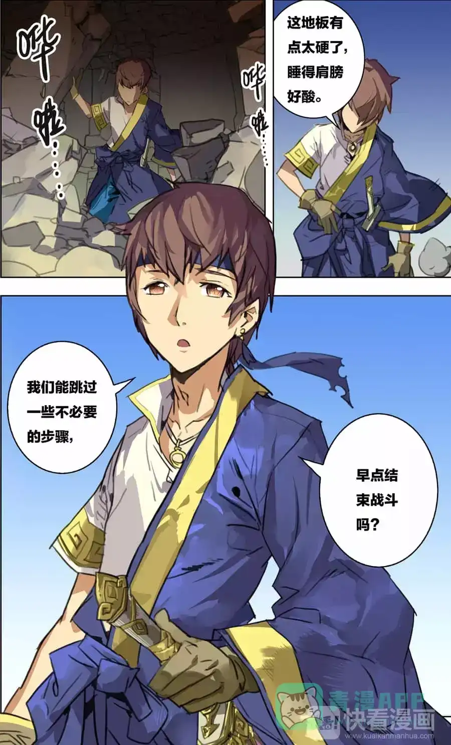 第11页