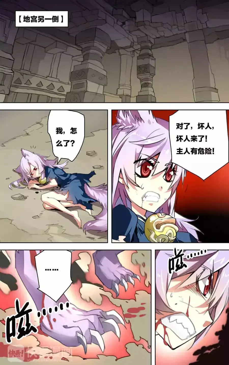 第4页