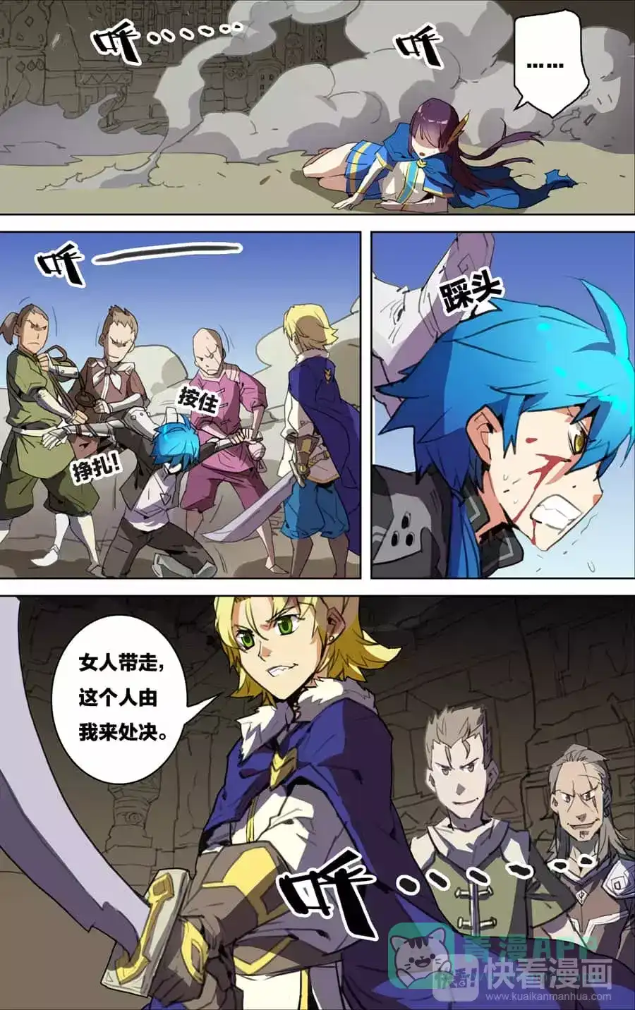 第6页