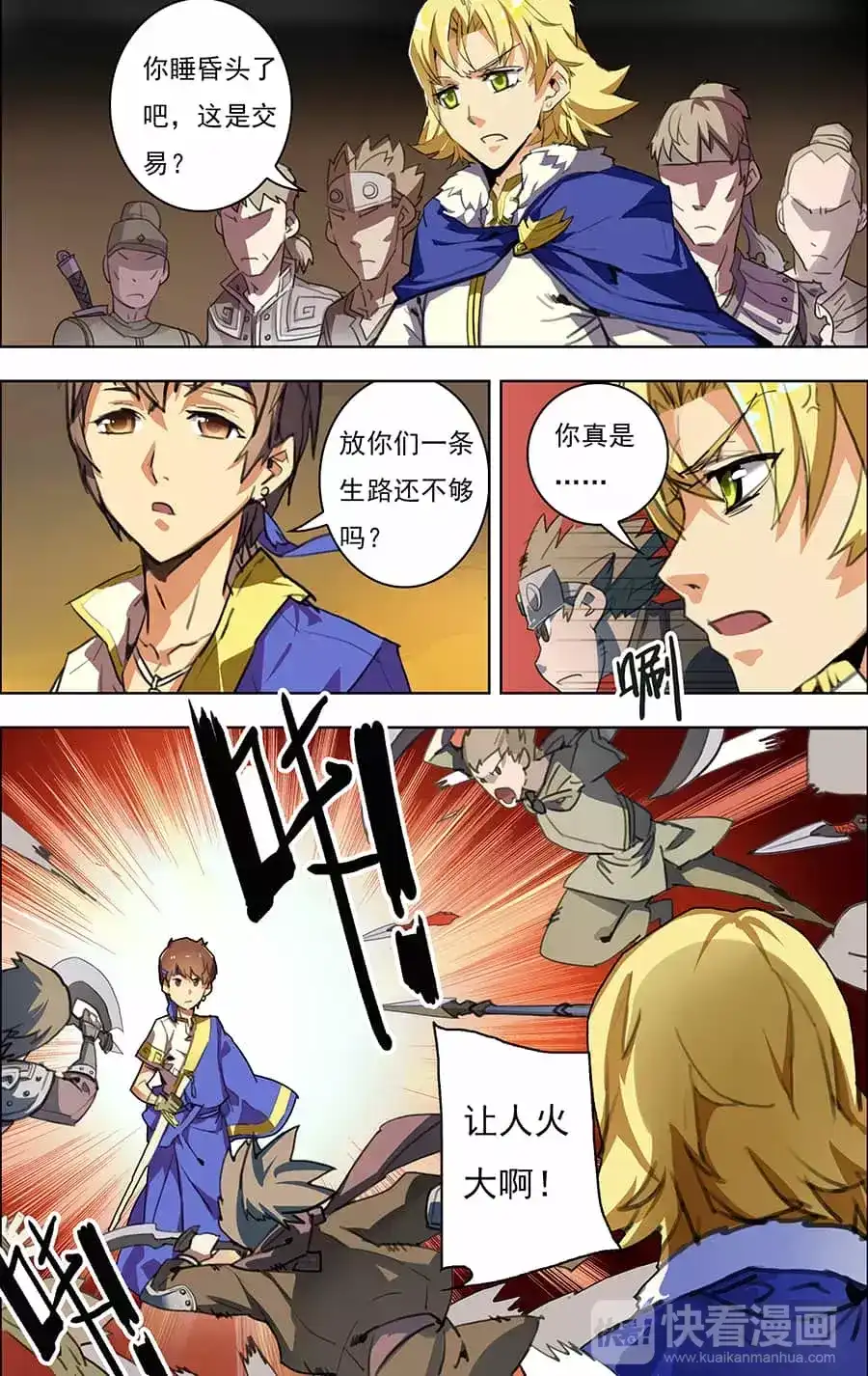 第4页