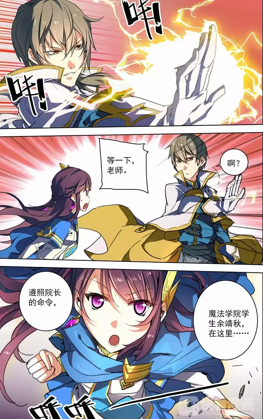 第10页