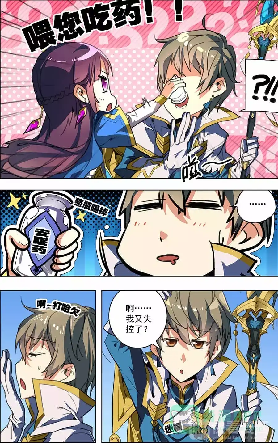 第11页