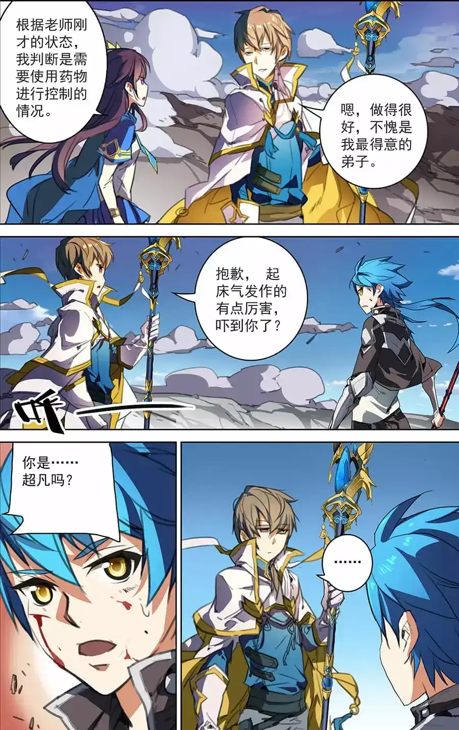 第12页