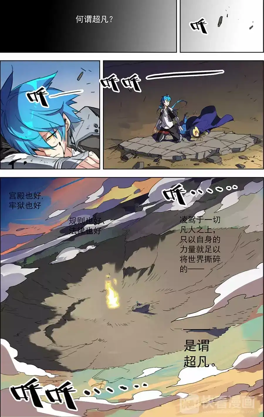 第8页