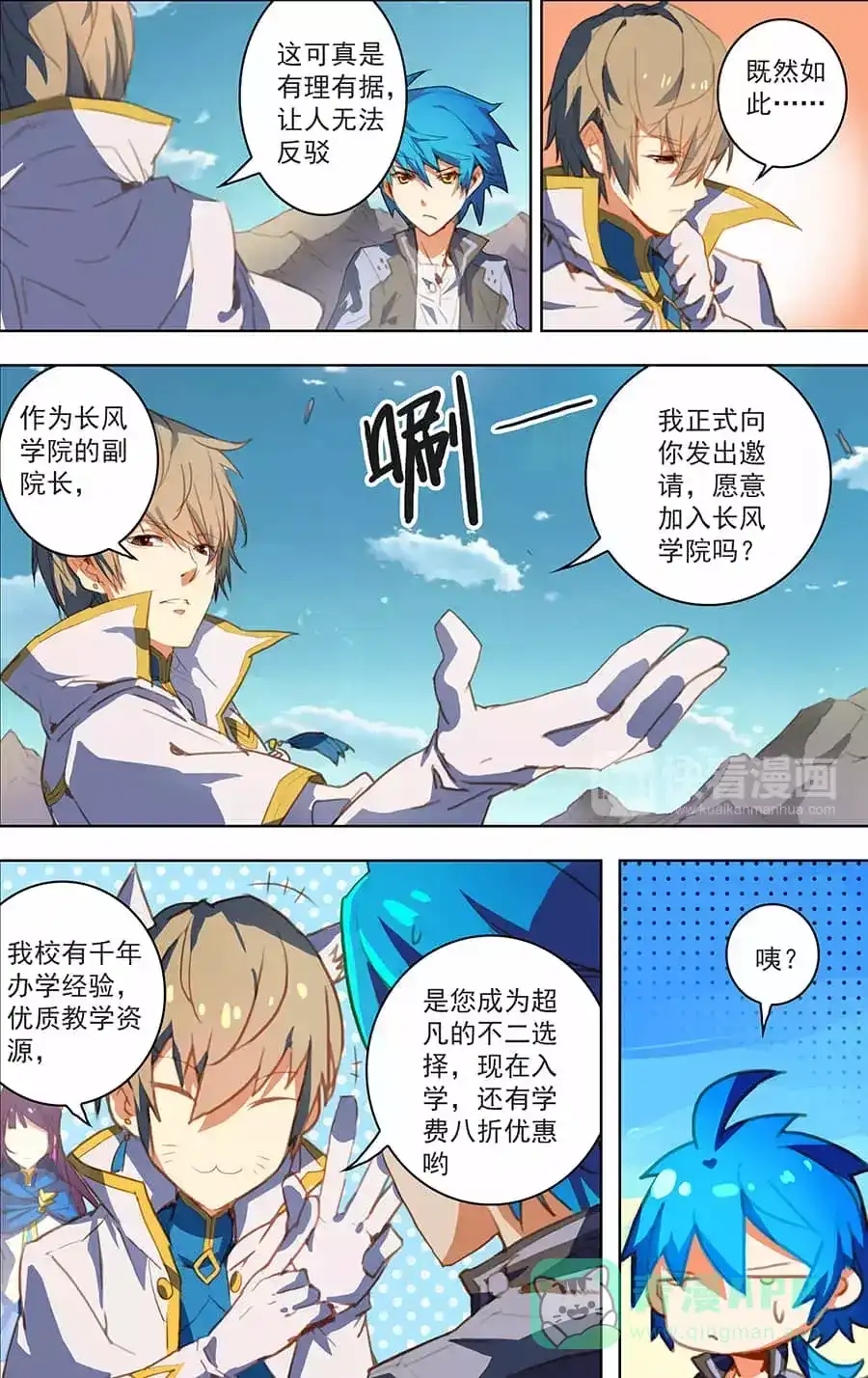 第11页