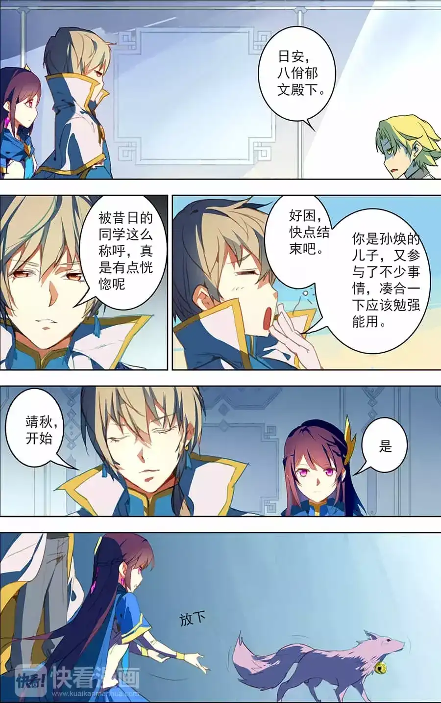 第9页