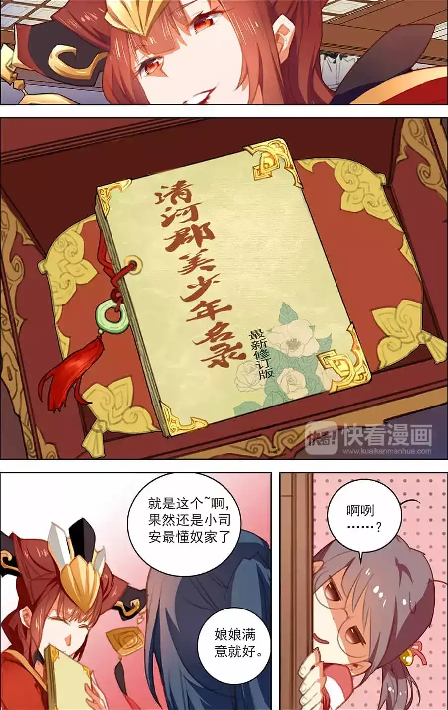 第10页