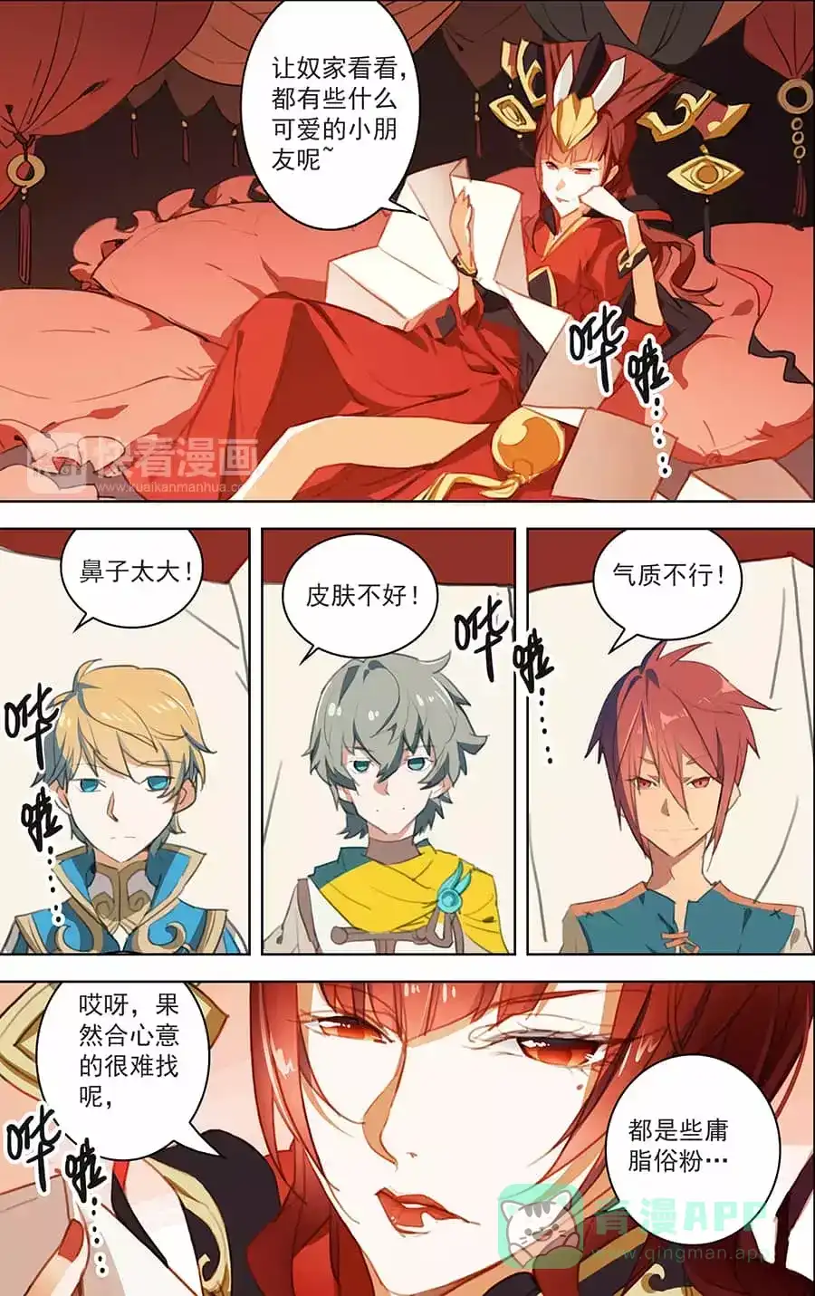 第11页