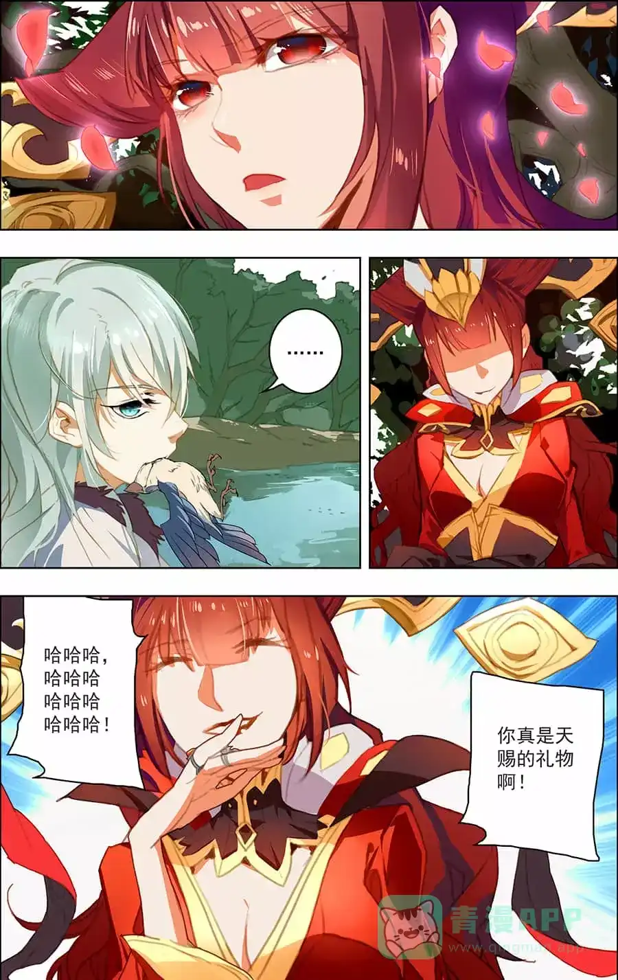 第11页