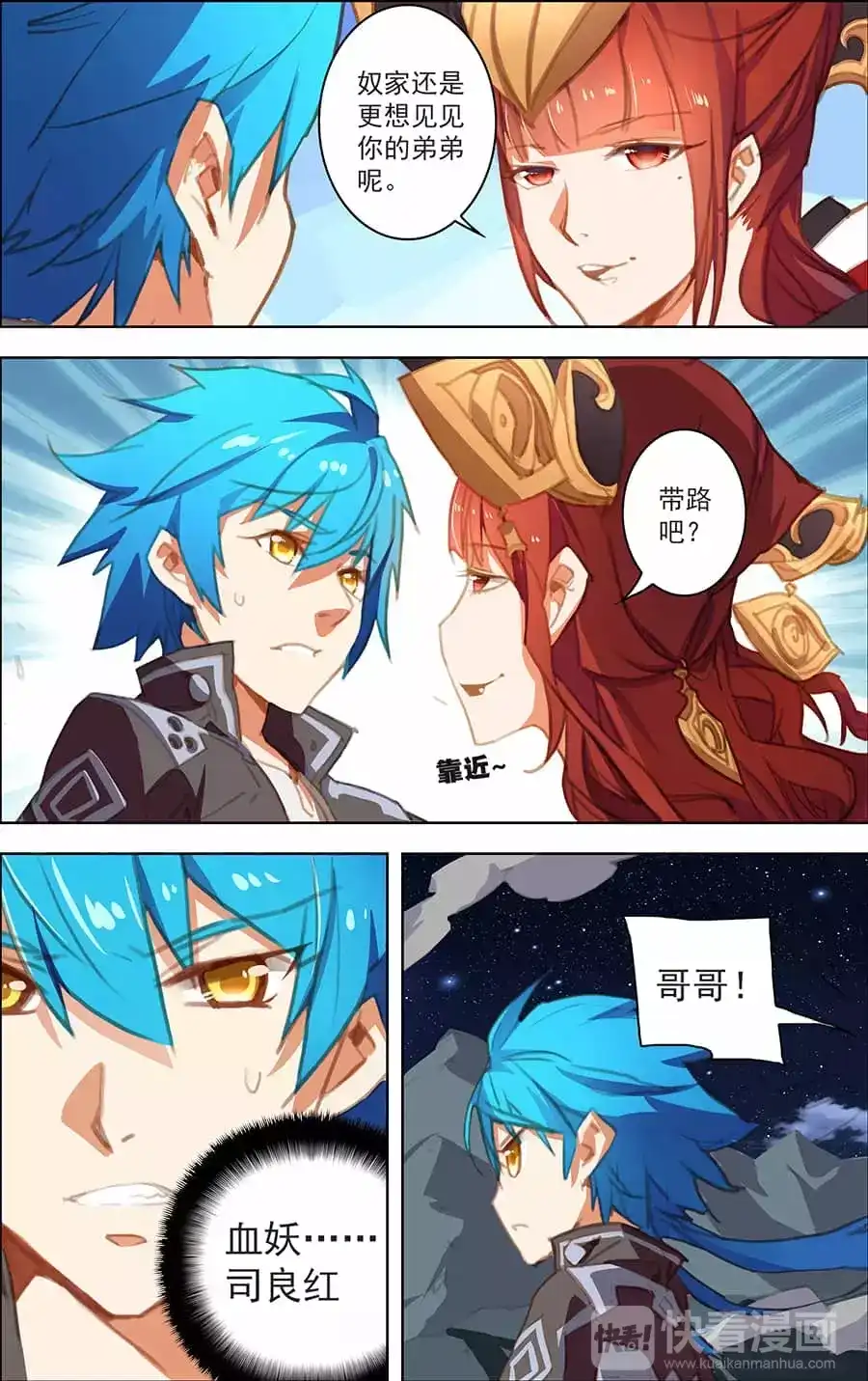 第4页