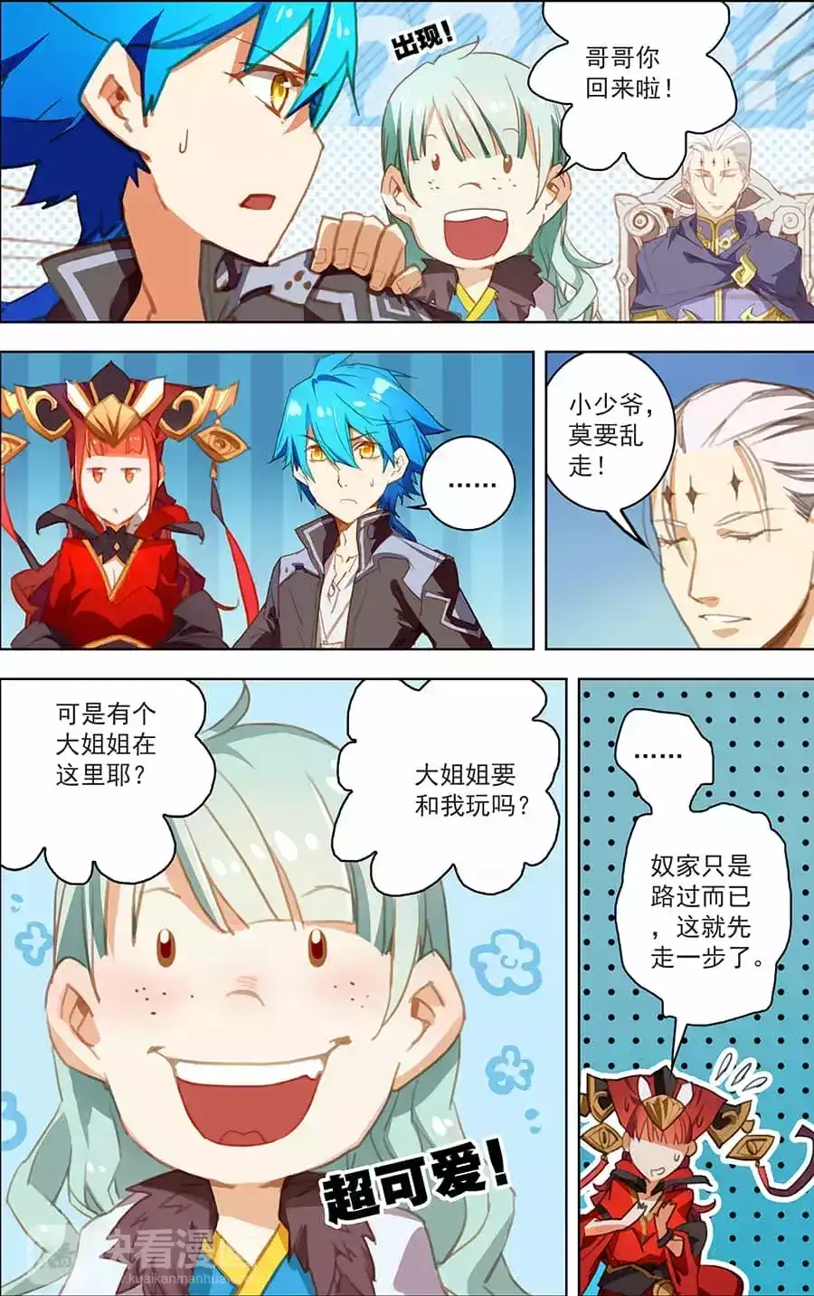 第5页