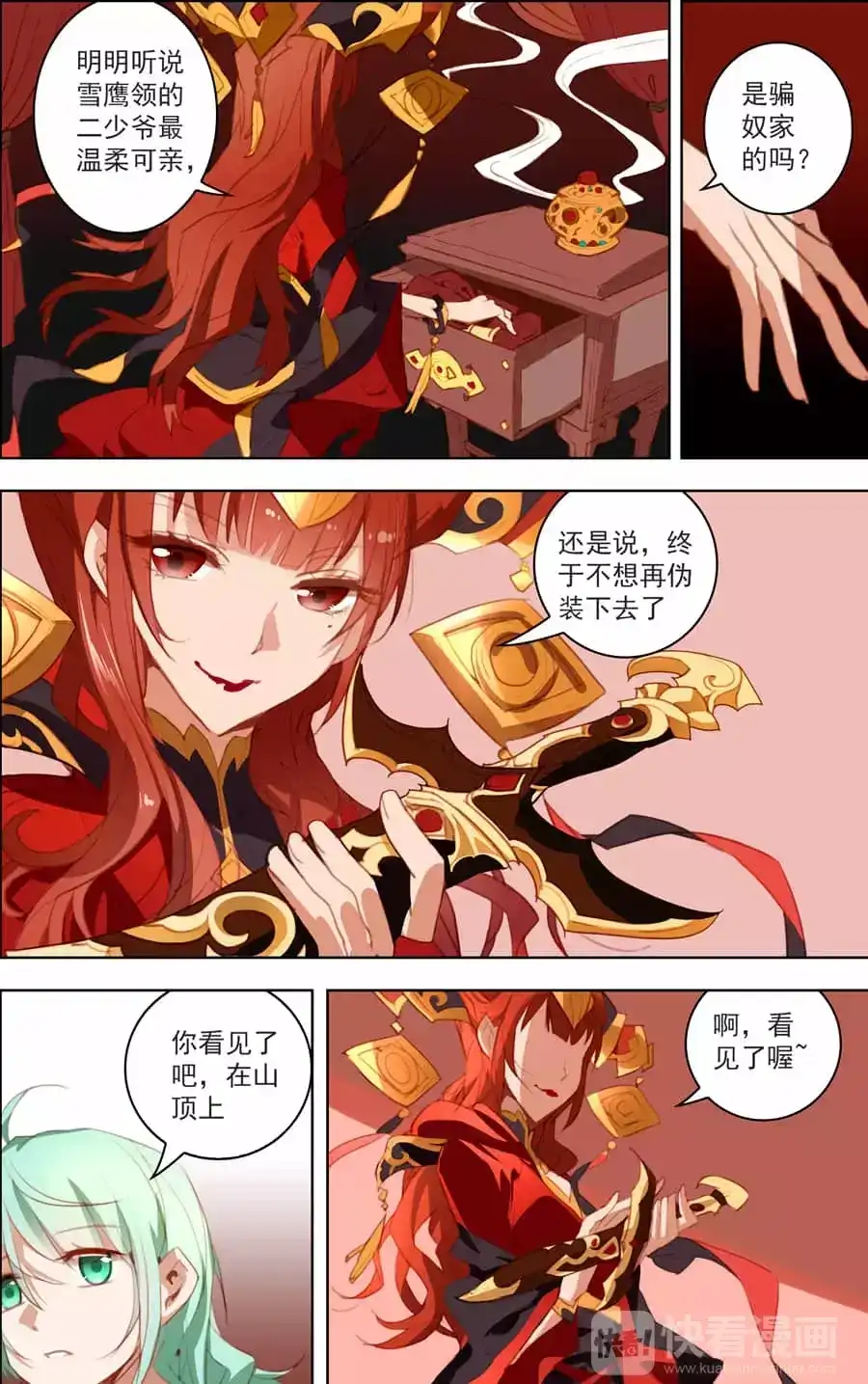 第13页