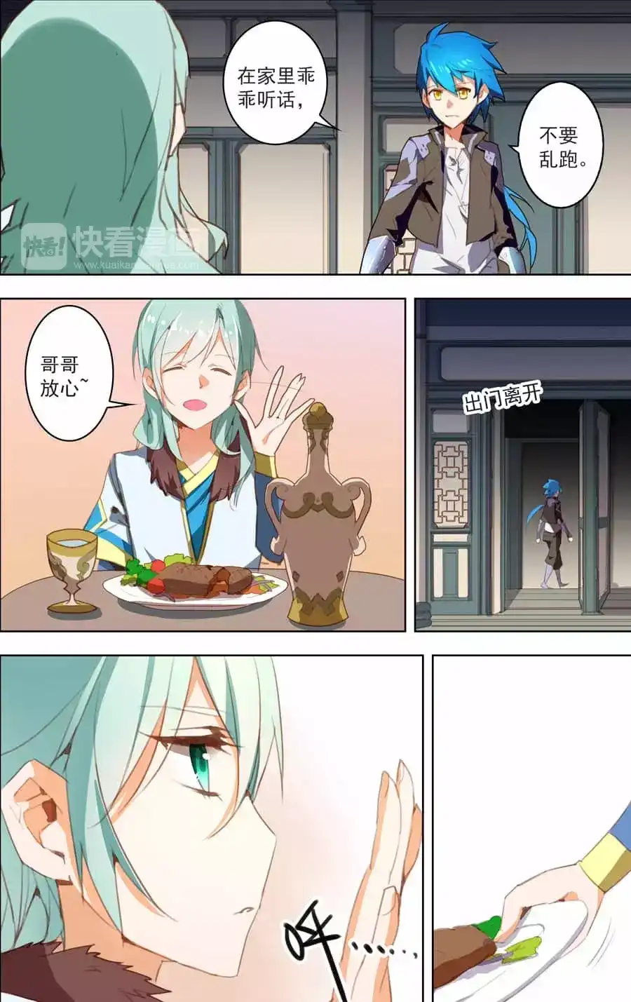 第4页