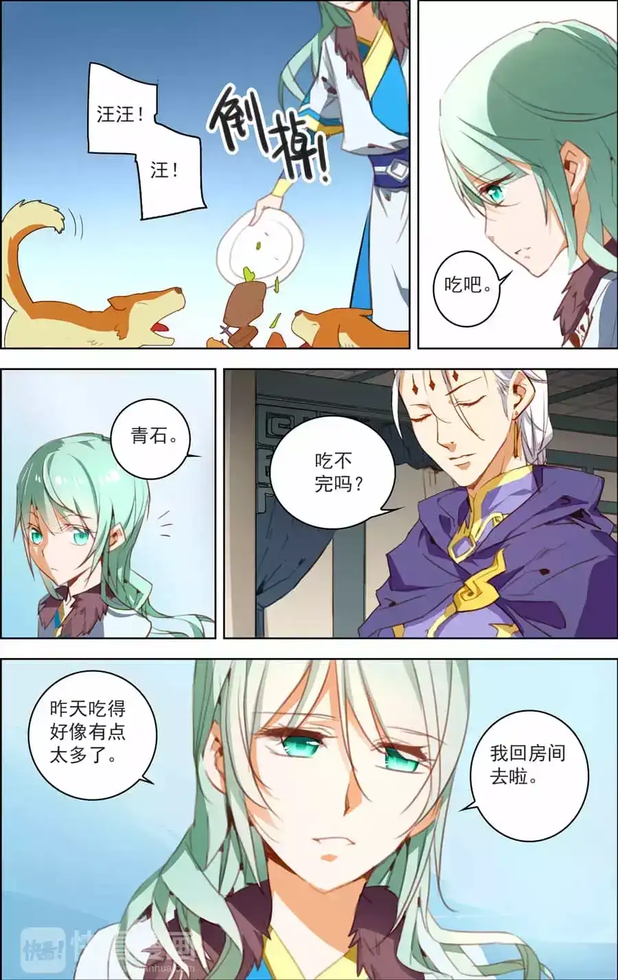 第5页