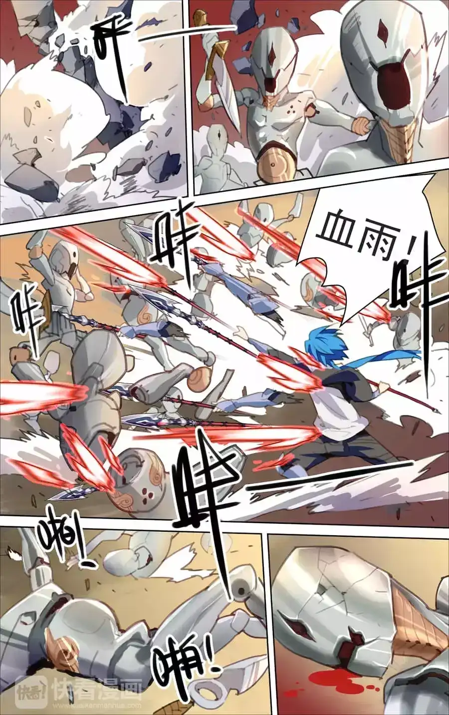 第2页