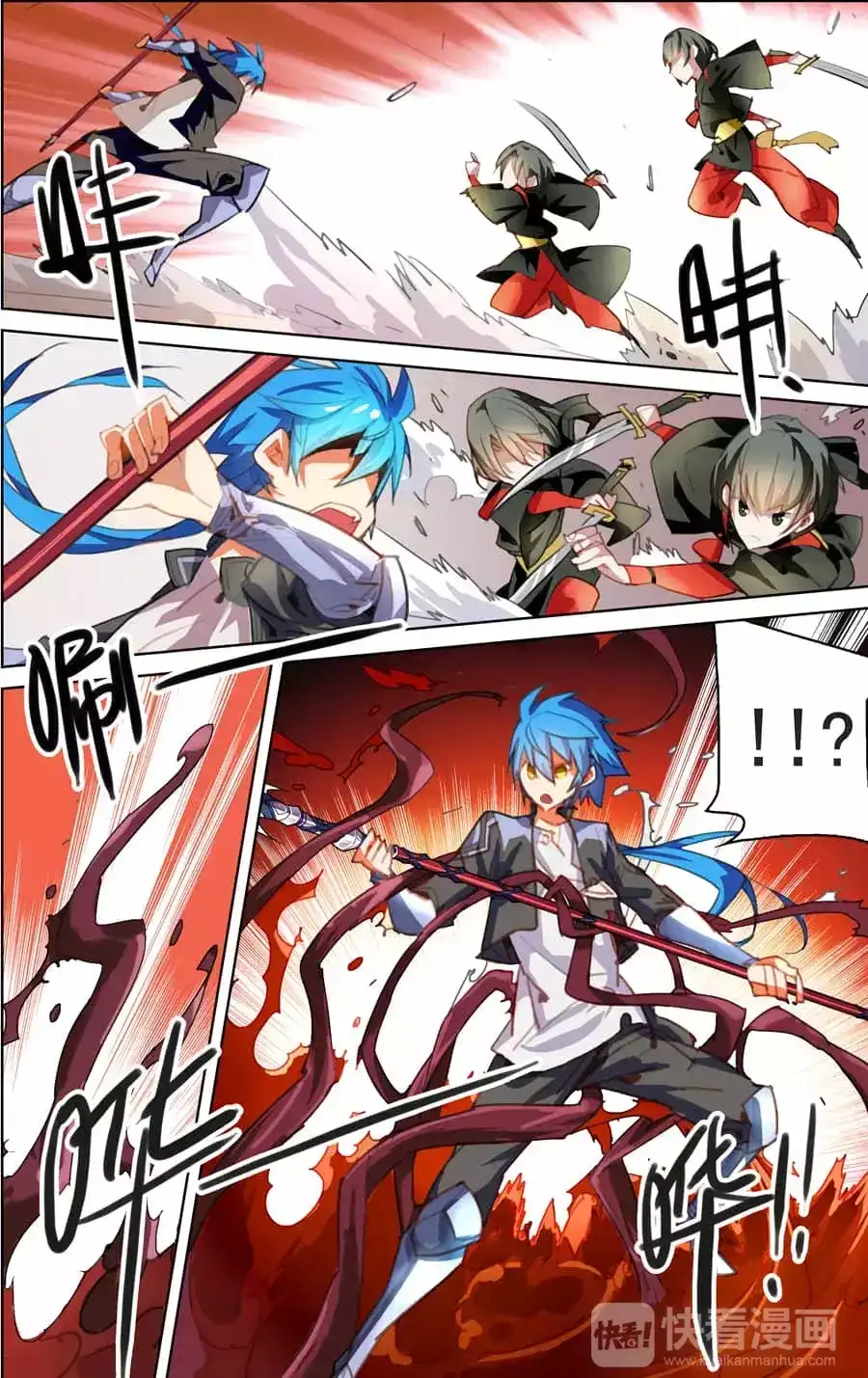 第4页