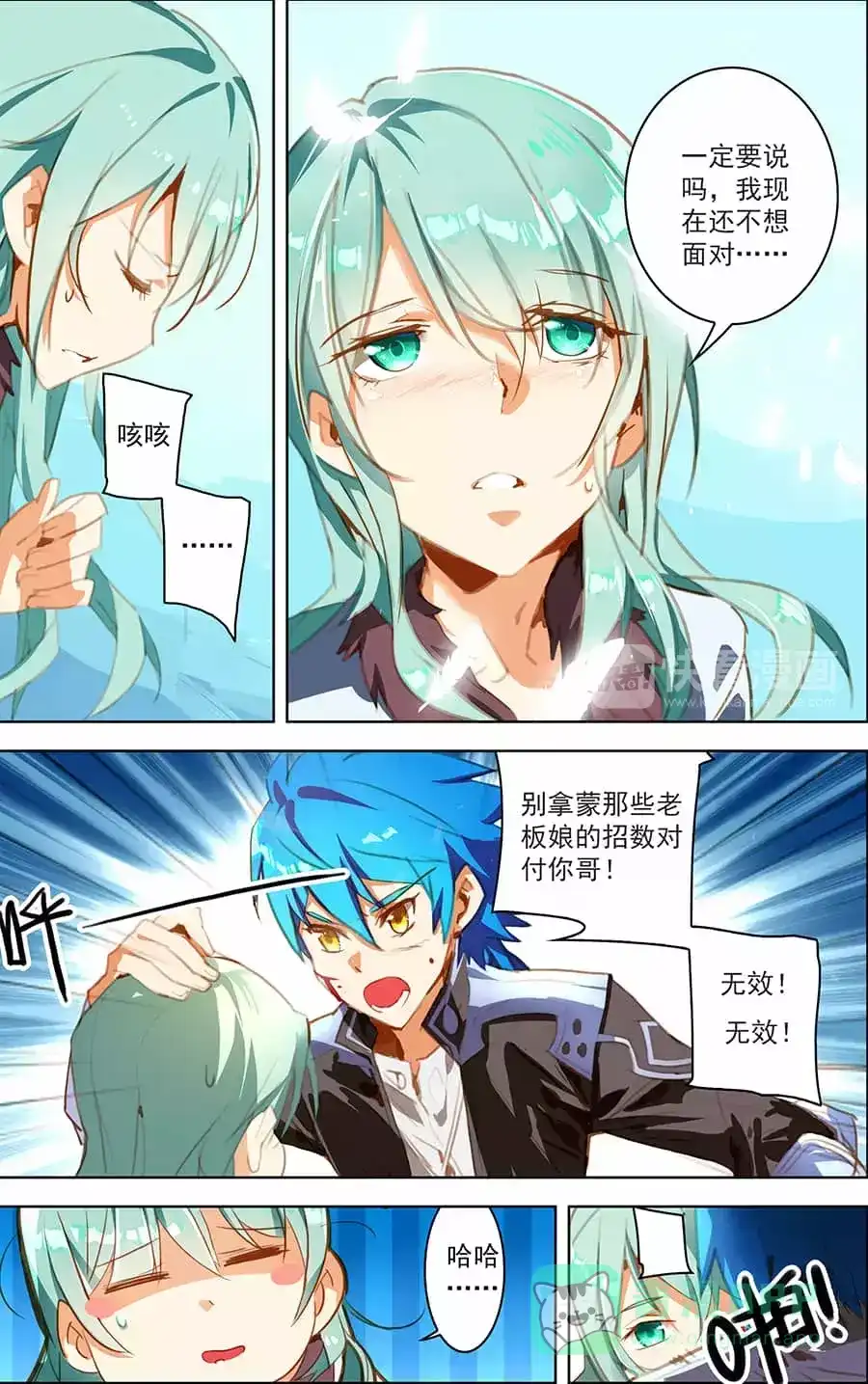 第11页