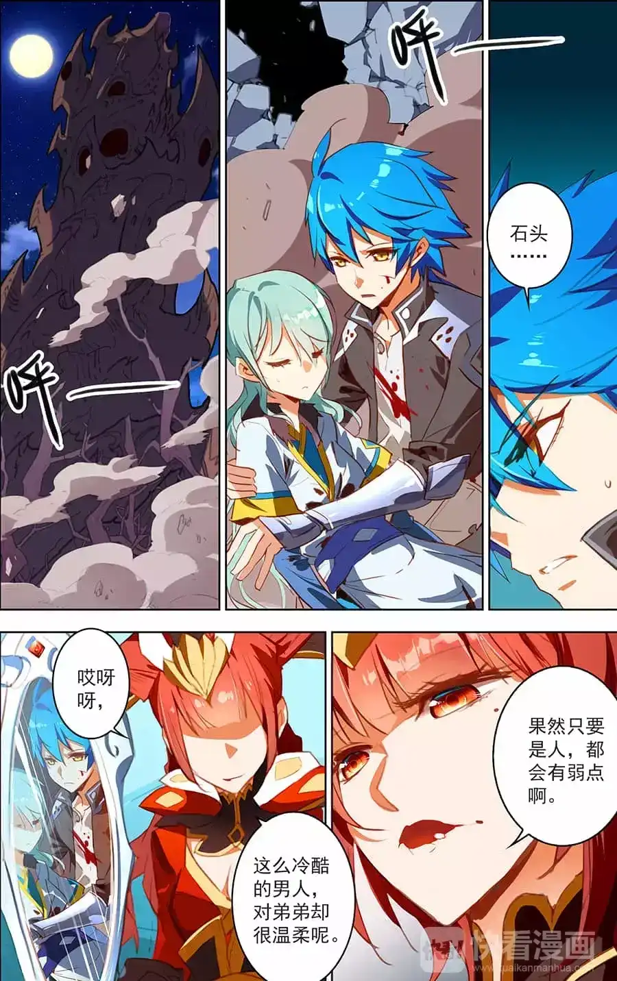 第2页