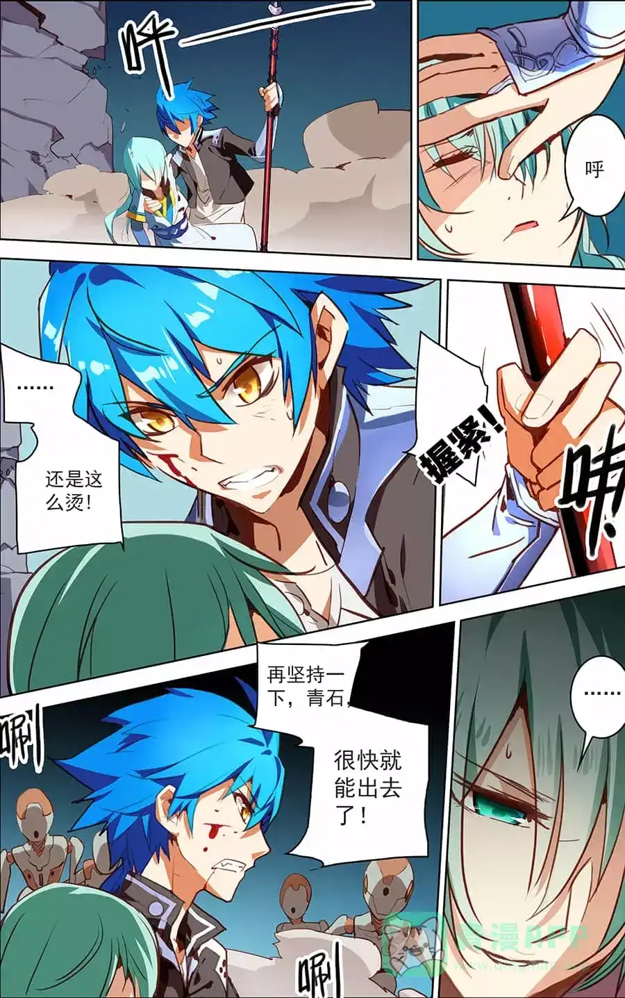 第6页