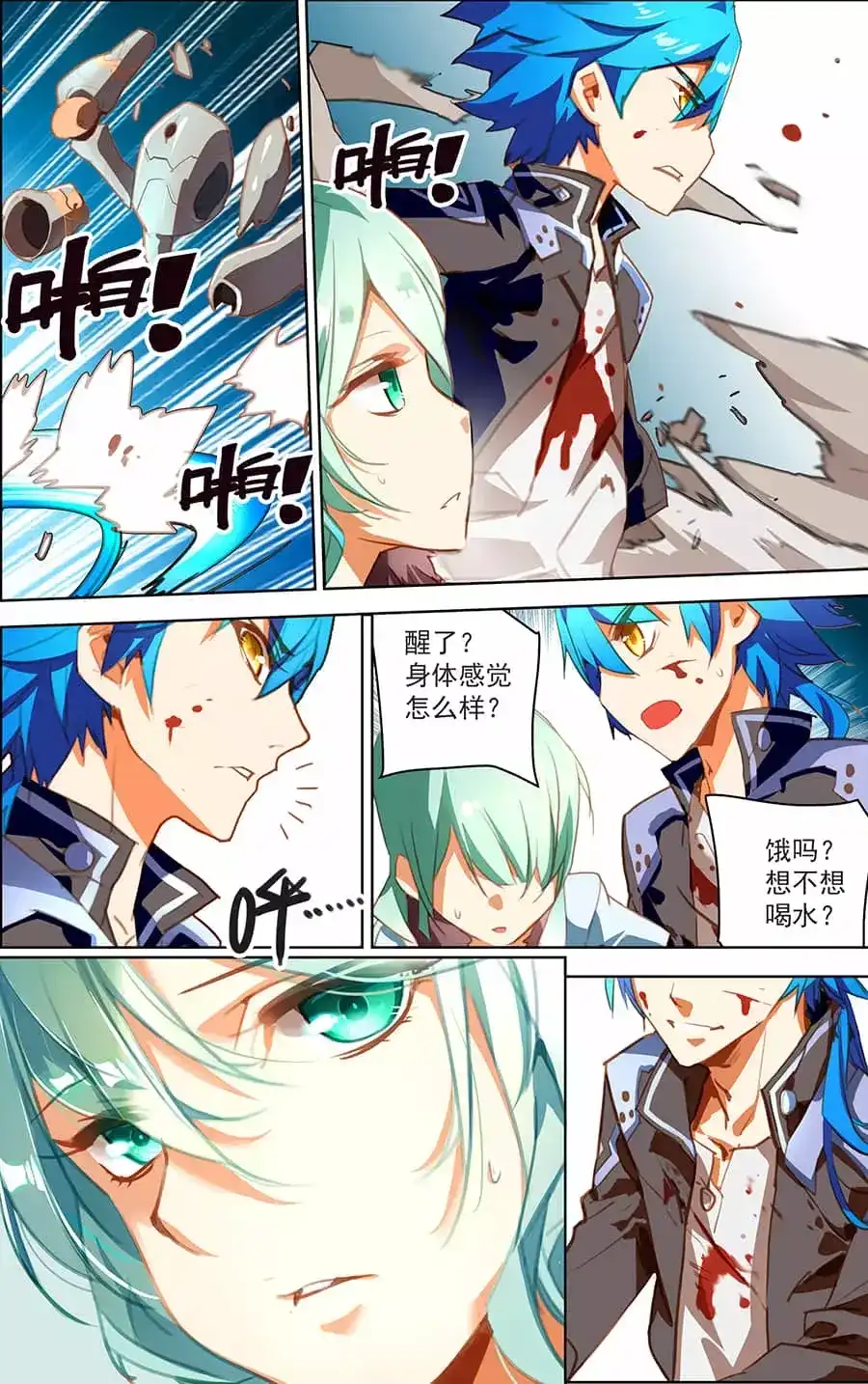 第7页