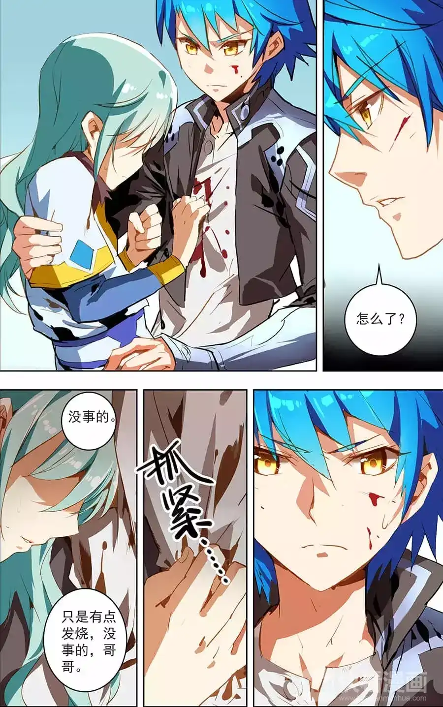 第9页