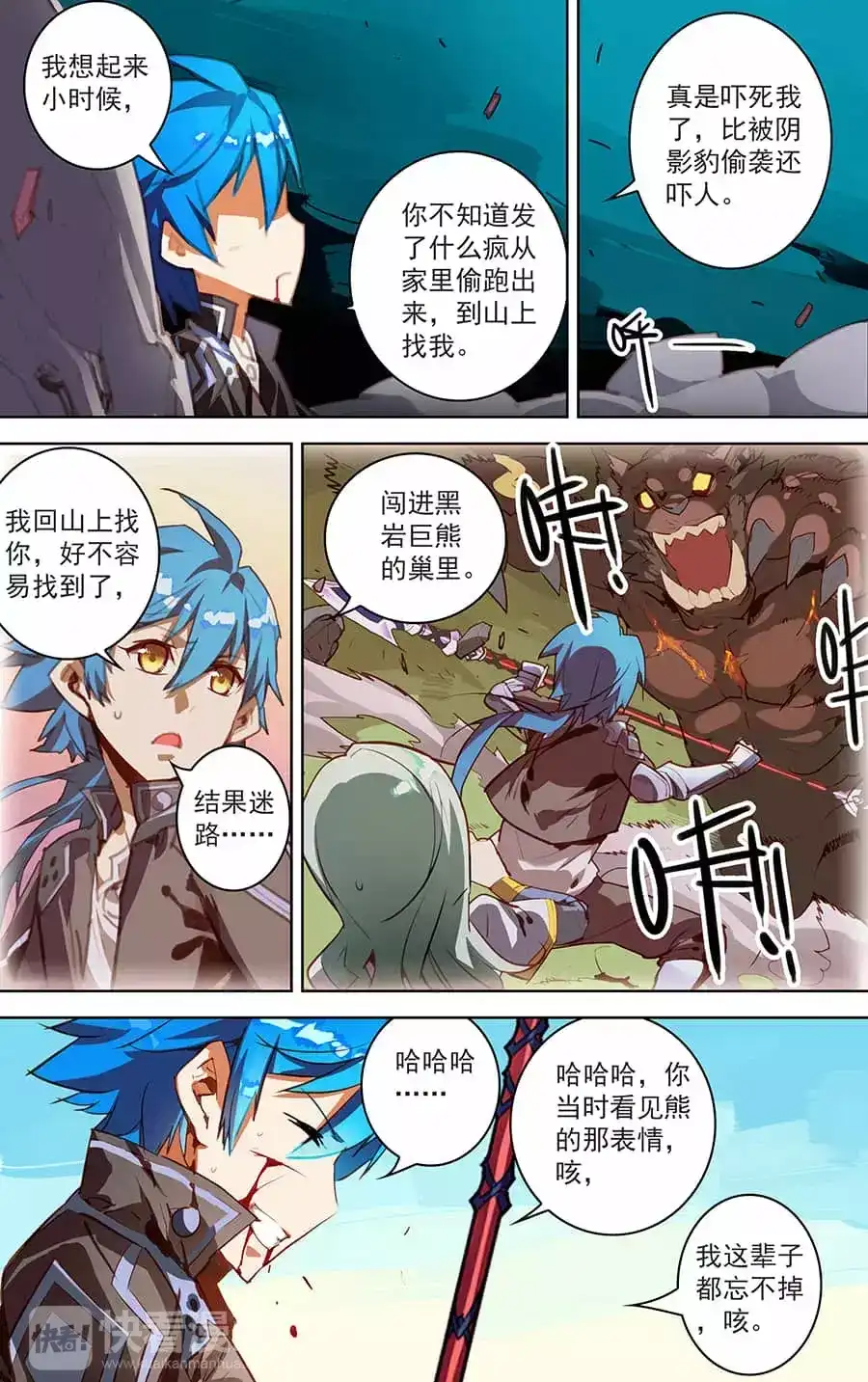 第7页
