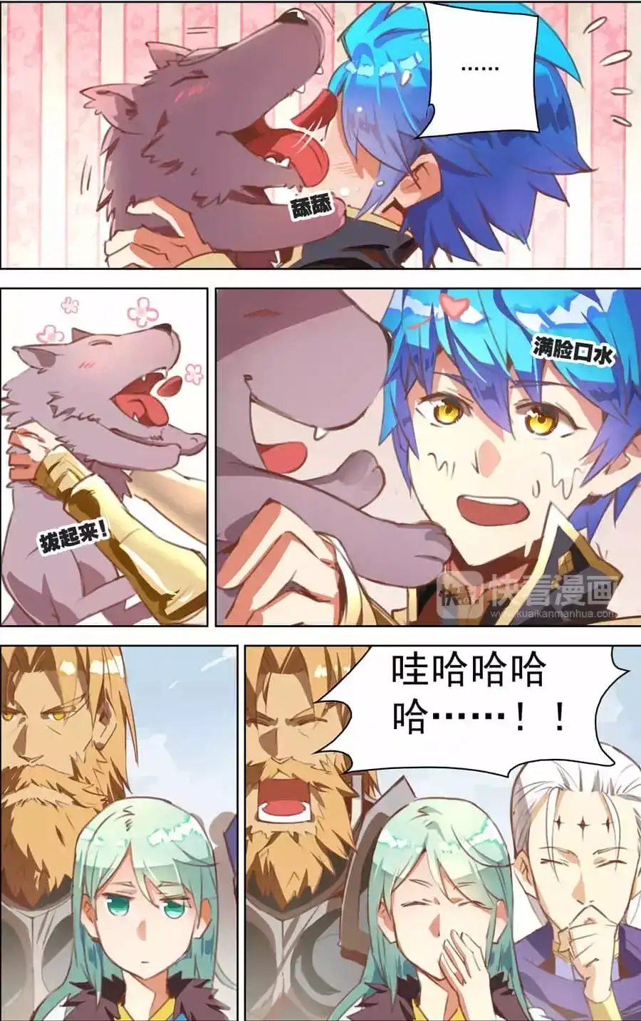 第4页