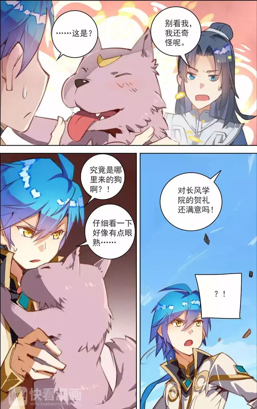 第5页
