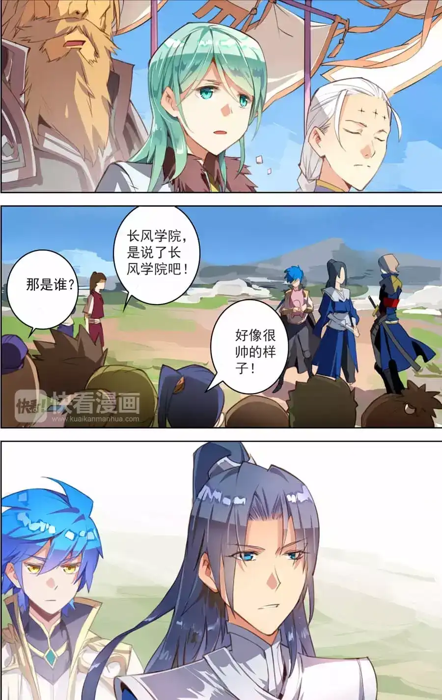 第7页