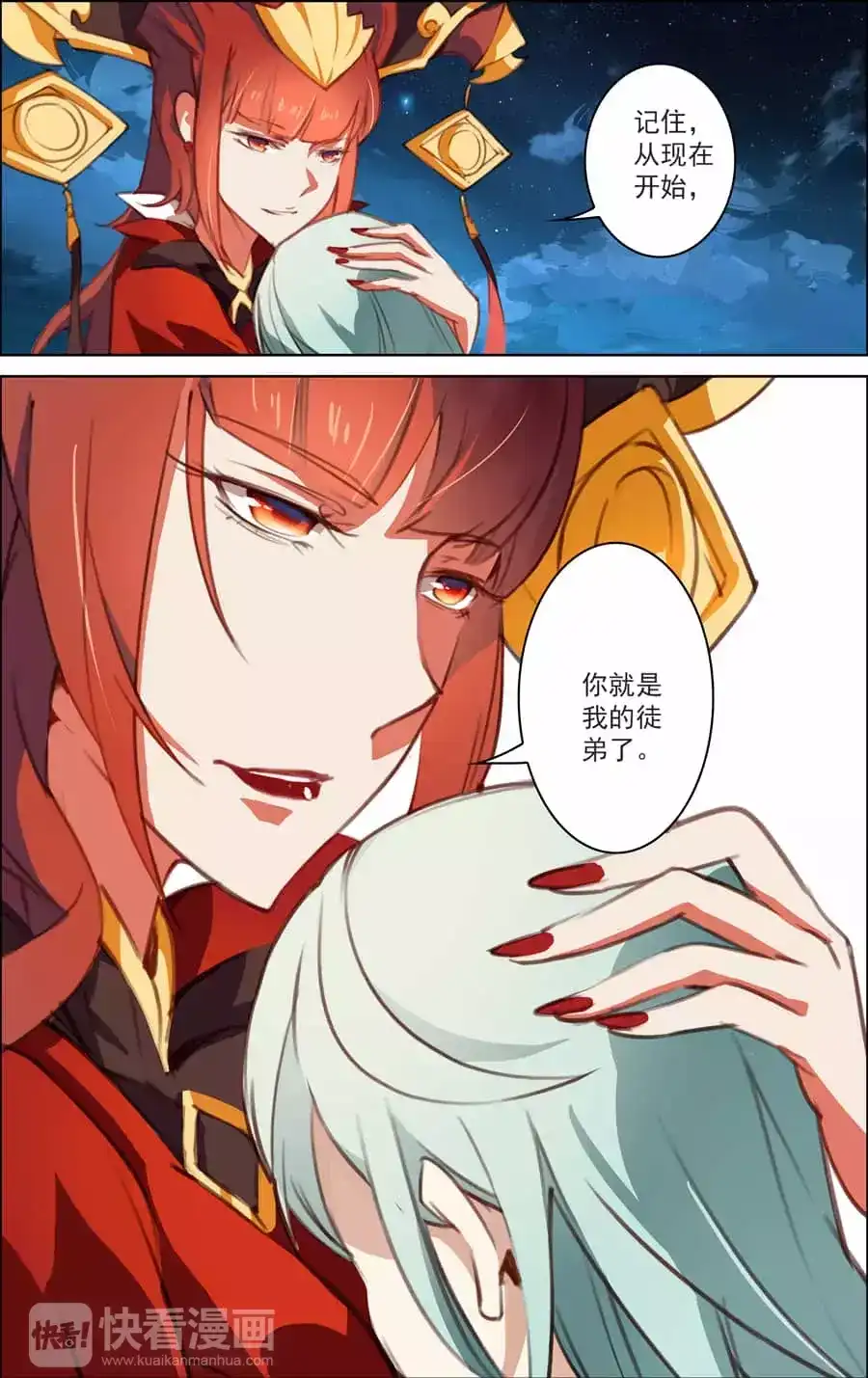 第13页