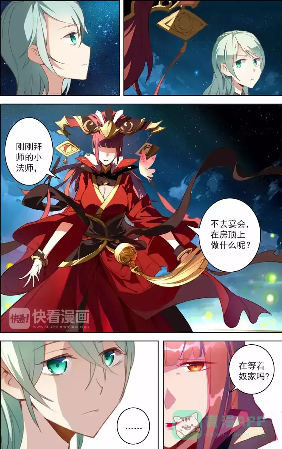 第6页