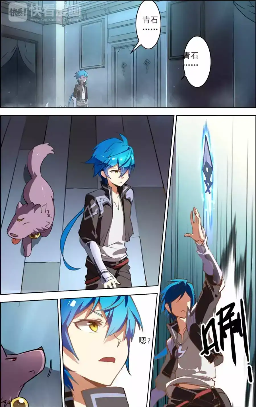 第2页