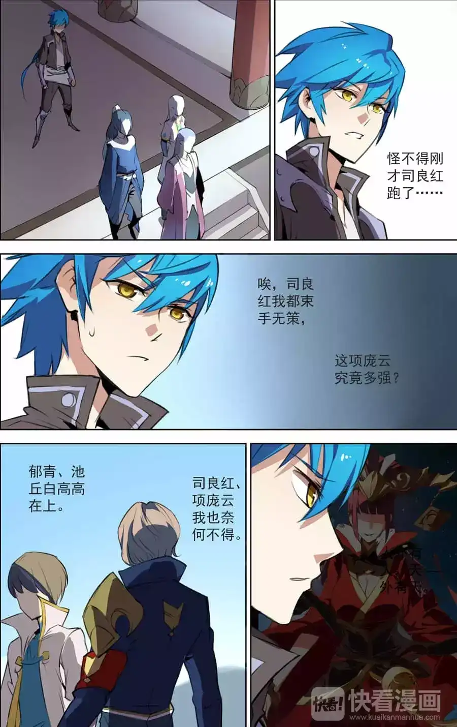第5页