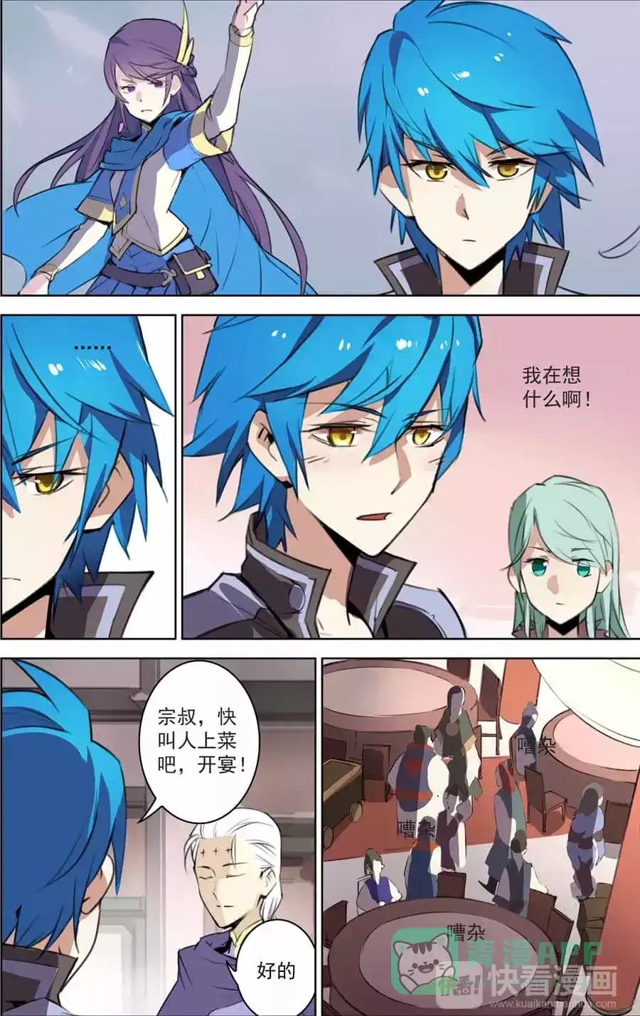 第6页
