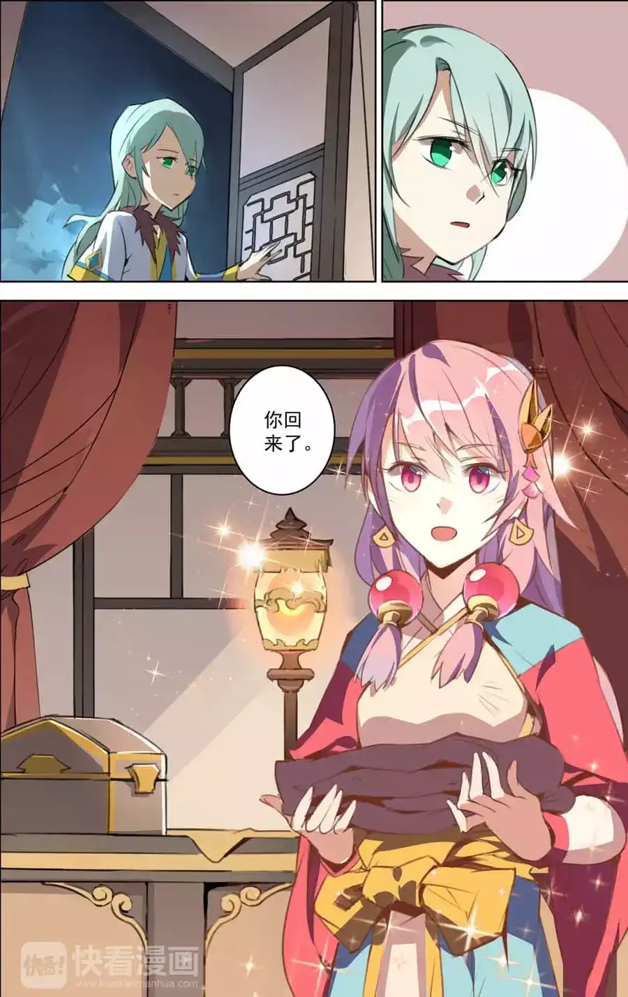 第8页