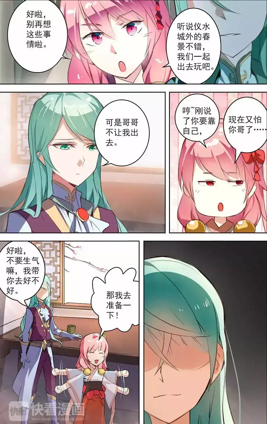第4页