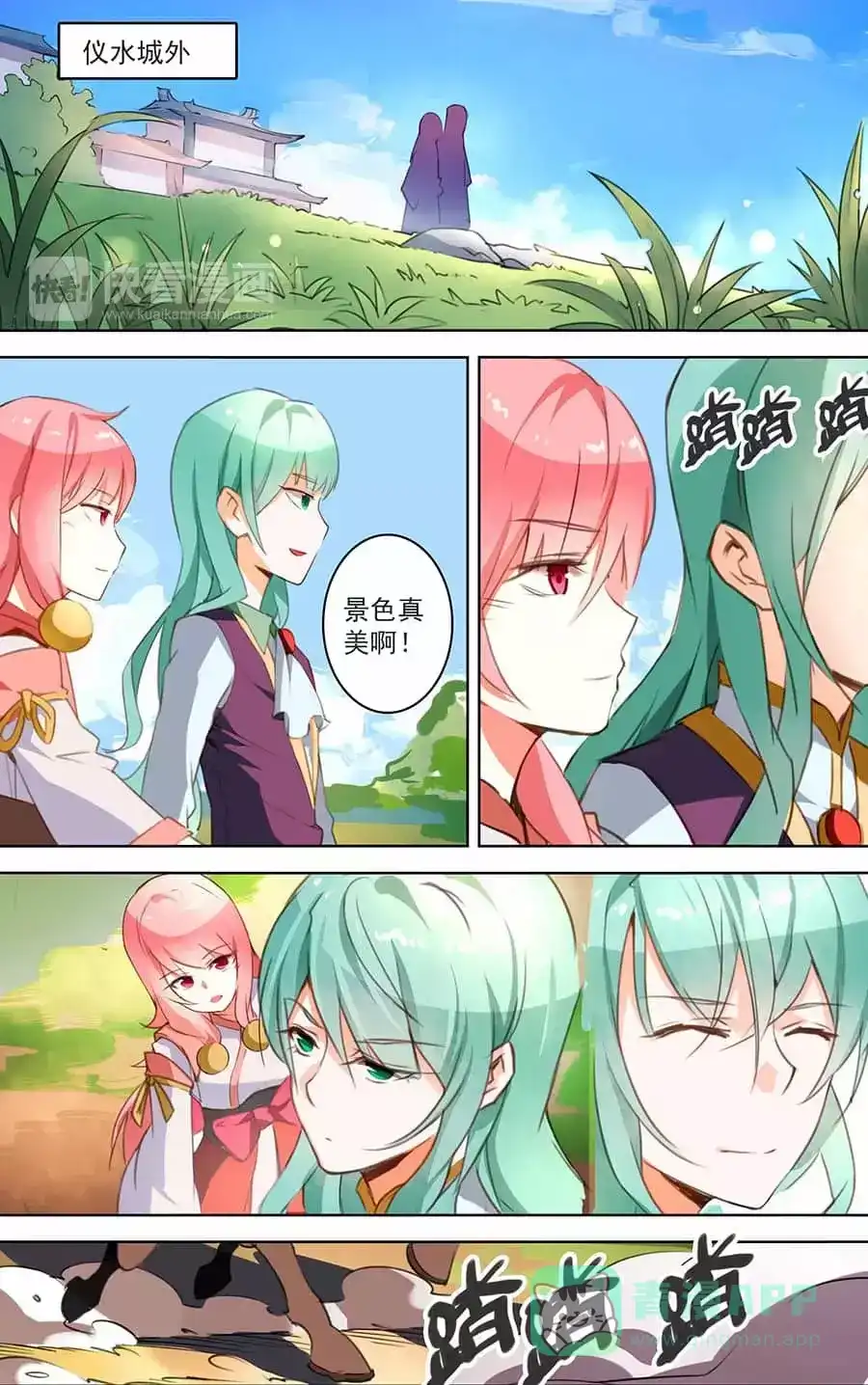 第6页